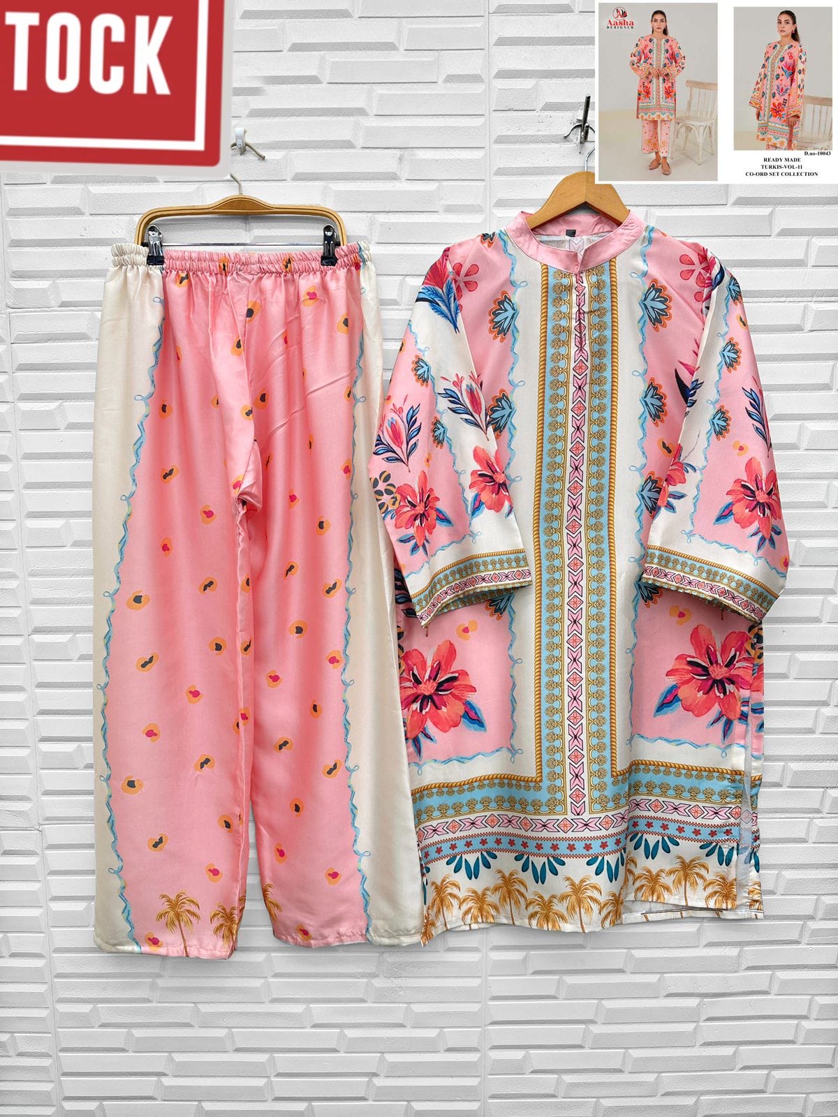 Code 1128 Printed silk Cordset